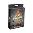 پودر فلفل سیاه ضامن - 50 گرم
