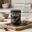 پودر فلفل سیاه مثه خودته - 100 گرم