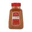 فلفل قرمز شاهسوند مقدار 100 گرم