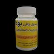 کپسول گیاهی چاقی بوعلی سینا بسته 60 عددی