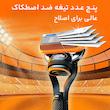 تیغ یدک ژیلت مدل 5 Fusion بسته 4 عددی