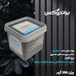 پودر موبر بدن براندوکس مدل Piperita وزن 300 گرم مجموعه 9 عددی