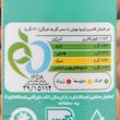 کنسرو لوبیا چیتی دلوسه - 380 گرم 