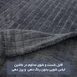 شال مبل و تخت شاران هوم مدل مخملی سایز 170×170 سانتی متر