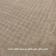 شال و کاور مبل شاران هوم مدل مخملی سایز 400×170 سانتی متر