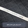 شال مبل و تخت شاران هوم مدل مخملی سایز 170×170 سانتی متر