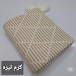 شال مبل و تخت مدل افرا سایز 180×140 سانتی متر 
