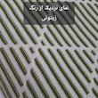 شال مبل و تخت مدل افرا سایز 180×140 سانتی متر 