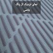 شال مبل و تخت مدل افرا سایز 180×140 سانتی متر 