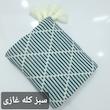 شال مبل و تخت مدل افرا سایز 180×140 سانتی متر 