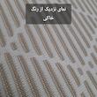 شال مبل و تخت مدل افرا سایز 180×140 سانتی متر 