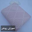 شال مبل و تخت مدل افرا سایز 180×140 سانتی متر 