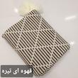 شال مبل و تخت مدل افرا سایز 180×140 سانتی متر 