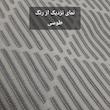 شال مبل و تخت مدل افرا سایز 180×140 سانتی متر 