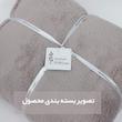 شال مبل شاران هوم مدل مخملی طرح ساده سایز 180×180 سانتی متر