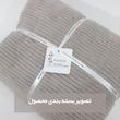 شال مبل شاران هوم مدل مخملی طرح راه راه سایز 300×170 سانتی متر