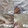 شال مبل و تخت کالامیر مدل حلالی سایز 140x60 سانتیمتر