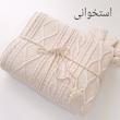 شال مبل مدل دیانا سایز 170×140 سانتیمتر