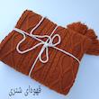 شال مبل مدل دیانا سایز 170×140 سانتیمتر