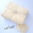 شال مبل مدل دیانا سایز 170×140 سانتیمتر