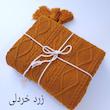 شال مبل مدل دیانا سایز 170×140 سانتیمتر