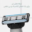 تیغ یدک ژیلت مدل Mach3 بسته 5 عددی