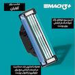 تیغ یدک ژیلت مدل Mach3 بسته 5 عددی