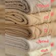 شال مبل طرح پارمیس سایز 160*290 سانتی متر