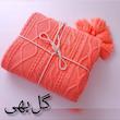 شال مبل و تخت شایسته مدل دیانا کد SM7 سایز 174x144سانتی متر