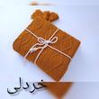 شال مبل و تخت شایسته مدل دیانا کد SM7 سایز 174x144سانتی متر