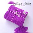 شال مبل و تخت شایسته مدل دیانا کد SM7 سایز 174x144سانتی متر