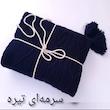 شال مبل و تخت شایسته مدل دیانا کد SM7 سایز 174x144سانتی متر