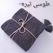 شال مبل و تخت شایسته مدل دیانا کد SM7 سایز 174x144سانتی متر