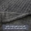 شال مبل و تخت شاران هوم مدل مخملی سایز 120×170 سانتی متر
