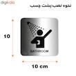 تابلو نشانگر دلفین طرح حمام کد 20
