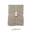 شال مبل و تخت کوکو جم مدل پیکه پلاس سایز 170x140 سانتی‌متر