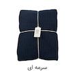 شال مبل و تخت کوکو جم مدل پیکه پلاس سایز 170x140 سانتی‌متر