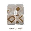 شال مبل و تخت کوکو جم مدل دیجی پانچ پلاس سایز 170x140 سانتی‌متر