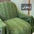 شال مبل و تخت مدل ایران سایز ۱۷۵×۱۴۰ سانتیمتر