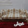 شال مبل و تخت مدل پانچدوزی سایز 300×145 سانتی متر