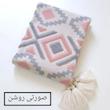 شال مبل و تخت مدل پانچدوزی سایز 300×145 سانتی متر
