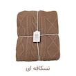 شال مبل و تخت کوکو جم مدل دیانا کد B2K سایز 174x144 سانتیمتر