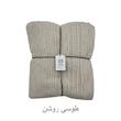 شال مبل و تخت کوکو جم مدل دیانا کد B2K سایز 174x144 سانتیمتر