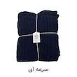 شال مبل و تخت کوکو جم مدل دیانا کد B2K سایز 174x144 سانتیمتر