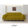 شال مبل و تخت مدل چمر بلا سایز 300x149 سانتی متر