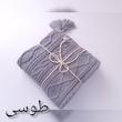 شال مبل و تخت مدل دیانا سایز 174×144 سانتی متر