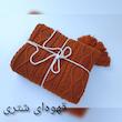 شال مبل و تخت مدل دیانا سایز 174×144 سانتی متر