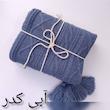 شال مبل و تخت مدل دیانا سایز 174×144 سانتی متر