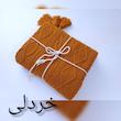 شال مبل و تخت مدل دیانا سایز 174×144 سانتی متر