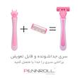 خود تراش پنرول مدل PRCL - PANDA Pro 6 - X2  بسته 2 عددی